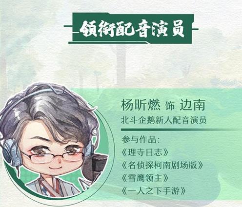 （狼行成双）有声小说