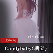 swag御用女神《Candybaby糖宝》路人合集