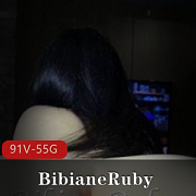 onlyfans网红《BibianeRuby》极品身材定制合集