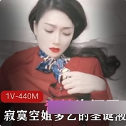 网红《多乙》妹子美少女火红糖心装