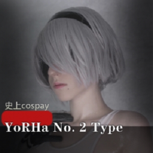 史上cospay最像YoRHa No. 2 Type B高清同人