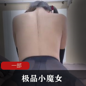 极品小魔女娱乐_合法妹子