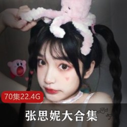 LOL陪玩神仙颜值主播ASMR魔鬼身材主播（奶橘/咩咩酱)作品合集