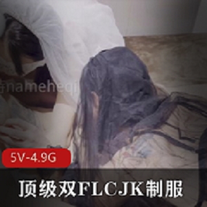 清新透亮的校园少女,顶级清纯眼镜妹JK制服写真 [5V-4.9G]