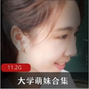 大学校园萌妹合集，性感模特尽显魅力