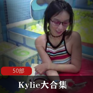 越南妹Kylie的50部大合集