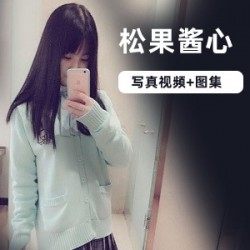 兔女郎系列套装