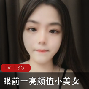 真奈斯的小美女，颜值高身材棒的商品