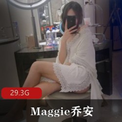 B站上的Maggie乔安付费大合集