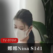 娜娜Nina小可爱自拍作品25分钟观看三上悠亚X爱道具下载