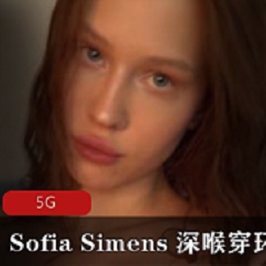 SofiaSimens欧美网红5G视频集，深处光“阴”外国洋妞健身黑丝网袜