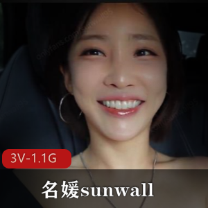 名媛sunwall健身房露天车视频完整版下载，时长26分钟