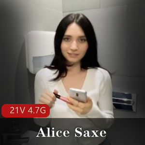 双马尾女神AliceSaxe经典作品6分钟视频