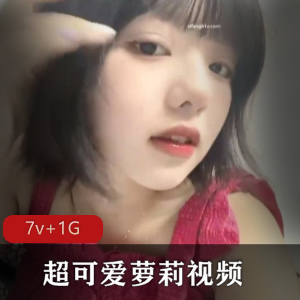 J液妹子视频：美好存在的幸福快乐