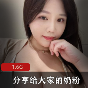 戴允祺：H杯陈若初,Z杯悠悠，核弹级美女，1.6G资源